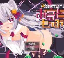 【像素RPG/汉化】战斗吧！赚钱吧！当然有啦！挂载AI汉化版+存档[新汉化] （戦え!稼げ!あるともふ!）