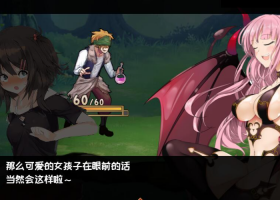 [卡牌战斗RPG/汉化/全动态]H版杀戮尖塔]魅魔★钟爱V1.1汉化版 【PC/2.14G/更新】