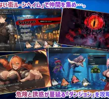 【RPG/汉化】魔道士的地牢与不眠之都 挂载AI汉化版 （ダンジョンディザイア 眠らない街ルーンヘイム）