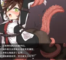 [RPG/汉化]蜜橘禁区：禁忌迷宫大逃脱 挂载AI汉化版+存档[新汉化][1.9G]