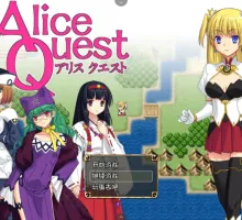 【日式RPG/汉化】 爱丽丝的追求 【安卓】 Alice Quest