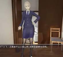 【国产RPG/中文/动态语音】屌丝猎艳记 2 安卓中文作弊版