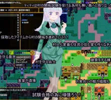 【日式RPG/汉化】蒂蒂的定制开拓村 【安卓】 ティティのカスタマイズ開拓村