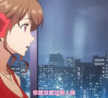 【熟肉】エタニティ ～深夜の濡恋ちゃんねる♡～第4話
