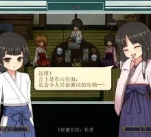 【爆款精品RPG/中文/动态】姬之岛 悠游夏日V1.04 官方中文步兵版+存档【电脑/1G】