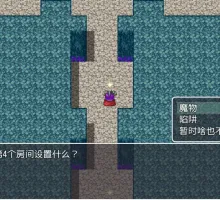 【日系RPG/汉化】色情地牢主人 【安卓】 HダンジョンマスターVS女冒険者たち