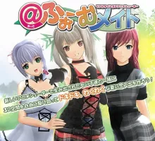 [ILLUSION][无修正]ふぉーむメイト／御宅伴侣汉化硬盘版【1.08G】