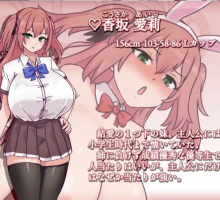 【爆款RPG/AI汉化/动态】妖怪物语1.0汉化版【PC+安卓/900MB】
