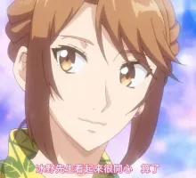 【熟肉】エタニティ ～深夜の濡恋ちゃんねる♡～【1-12合集】