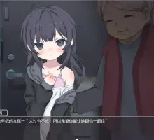 【同居互动SLG/中文/动态】幸福家里蹲的养成方法V2.0.7 官方中文版+语音DLC+步兵补丁+存档[更新]【电脑/1.5G】