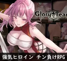 [RPG/PC/AI汉化] 蒂安娜的荣耀 Ver1.01 AI汉化版