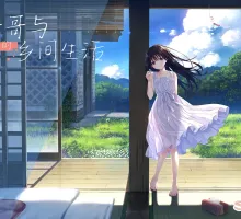 [精品RPG/中文] 痴情哥哥与病弱妹妹的乡间生活 官方中文版+DLC1+2 [更新DLC2] [3.2G]