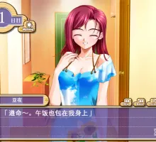 【拔作ADV/汉化】软妻 ～太太染上了你的颜色～AI汉化版+全CG存档 （ぷにつま ～奥さんはあなた色～）