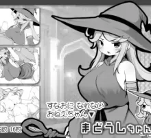 【爆款RPG/AI汉化】对英雄过于宽容的奇幻世界1.0汉化版【PC/336MB】