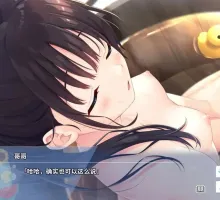 【日系RPG/2D/官中】痴情哥哥与病弱妹妹的乡间生活 官方中文无码版+Ap1+Ap2【PC/3.14G/更新】