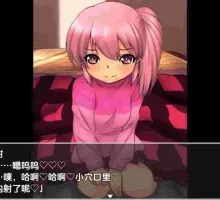 【经营互动SLG/中文/动态】异世界情趣用品店V1.2.5 官方中文步兵版+存档[更新]