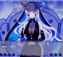 [互动SLG/中文]我与苍蓝之森的盲眼魔女 官方中文步兵版[新作]