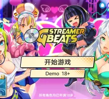 【音游SLG/中文/动态】OG 主播计划：节奏出道！官方中文步兵版[新作]【电脑/2G】