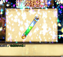 [RPG] [精品RPG/汉化]雪莉尔的大冒险～金色巨龙与遗迹之岛～V1.02 官方中文步兵版