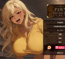 【日系SLG/官方中文/经营】筹码迷情0.5.9 官方中文【PC+安卓/1.05G/更新】