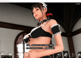 【3D互动汉化全动态全CV】超★痴女仆2!【+PC】步兵汉化版【超精美2.2G】