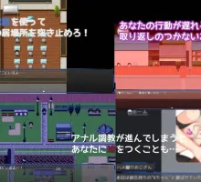 【爆款RPG/AI汉化/动态】肛门逃生 – 10 天的肛门虐待1.0海阁版【PC+安卓/821MB】