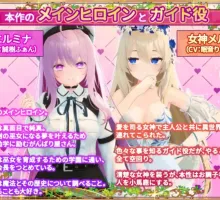 【3D互动SLG/中文/动态】异世界树的巫女～用魔法触摸尽情做色色的事～V1.2 官方中文版+DLC[更新] （異世界樹の巫女～魔法のチカラでおさわりHやりたい放題～）