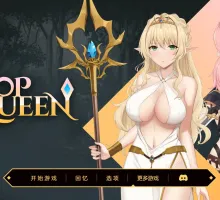 [地牢SLG/中文/动态/CV] 地牢脱出3：轮回女王V1.50 （Escape Dungeon3）官方中文步兵正式版 [更新] [3.3G]