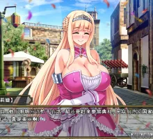 [拔作ADV/汉化]王女&女骑士！超绝下品露出会 AI汉化版++全CG存档[新汉化] （王女&女騎士Wド下品露出～恥辱の見世物奴隷～）