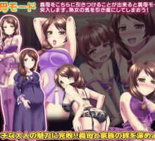 【日系RPG/汉化/动态】宠溺义妹和义母1.0汉化版【PC+安卓/352MB】