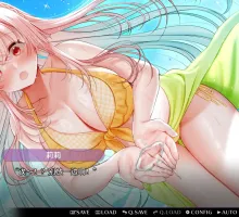 【日式ADV/官中/魅魔】甜心魅魔的日常 官方中文完结版【PC/1.65G】