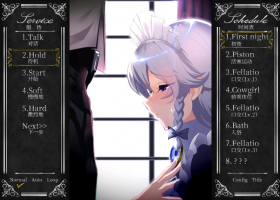 【日式SLG/汉化/动态】敬业女仆咲夜汉化版【PC/2.14G/更新】 オツトメ咲夜さん