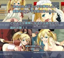 【日式RPG/汉化】公主地下城冒险 Dungeon OF Retina