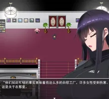 [RPG/汉化/动态/PC] 监禁自慰工厂歼灭队 生オナホ工場殲滅隊 V1.2 汉化版