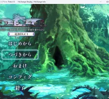 [大型RPG/更新/pc]龙血～以龙的诅咒和精液发誓向上帝复仇的RPG v2.12 AI汉化版DLC1v1.03全回想存档 [11.90G]
