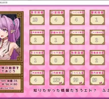 【RPG/汉化】发情精灵妹妹剑士塞莉卡 V1.0 （ネトラレ発情エルフ妹剣士セリカ）