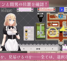 【绿帽RPG/ai汉化/动态】NTR女仆1.0汉化版【PC+安卓/1.65G】