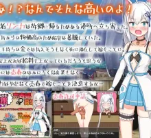 【爆款RPG/AI汉化】赚钱猫娘~异世界卖淫1.0汉化版【PC+安卓/3.25G】