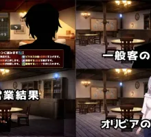 【RPG/汉化】欲望与谈判的模拟：在街灯之下 挂载AI汉化版+存档 （欲望と交渉のシミュレーション:街の灯りの下で）