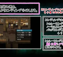 【日式RPG/汉化】大黑猫杀了妈妈 大きな黒猫がママを殺した