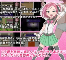 【日式RPG/汉化】堕落公主物语 【安卓】 堕ち姫ルーシア物語