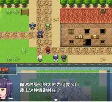 【日系RPG/AI汉化】勇者的NTR冒险1.0【PC+安卓/3.29G】