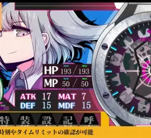 【日式RPG/汉化】 魔王拳姫デビルメリー!! 9月新作 全CG
