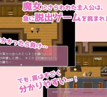 【爆款RPG/AI汉化】莎娅之家1.0汉化版【PC+安卓/215MB】
