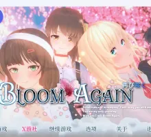 [日系SLG/汉化/动态/更新]再次绽放V0.3 AI汉化版[PC+安卓][1.5G]