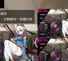 [RPG]星天魔女 星天の魔女 v1.11 AI汉化版 更新][2.3GB]