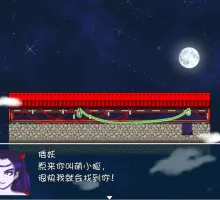 【RPG/NTR】修绿记