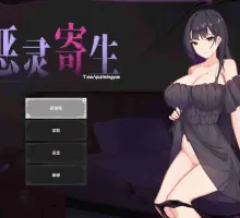 [探索ACT/中文/动态]恶灵寄生V3.03 官方中文步兵版+自带画廊解锁