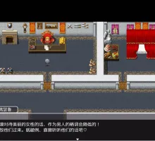 【日式RPG/汉化】堕落为领主的人妻！ 【安卓】 領主に堕とされ 孕まされた妻