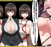 【爆款RPG/AI汉化】恶魔的绿帽综艺节目1.0汉化版【PC+安卓/394MB】